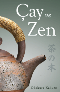 Какудзо Окакура - Çay ve zen