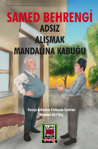 Самед Бехранги - Adsız-Alışmak-Mandalina Kabuğu