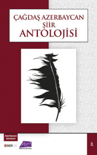 Anonim - Çağdaş Azerbaycan Şiir Antolojisi