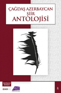 Anonim - Çağdaş Azerbaycan Şiir Antolojisi