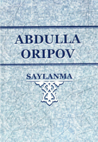 Абдулла Орипов - Абдулла Орипов. Сайланма