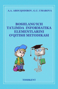 Бошланғич синфларда информатика элементларини ўқитиш методикаси