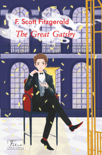 Фрэнсис Скотт Фицджеральд - The Great Gatsby