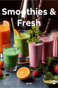 Любовь Снегирева - Vegan Smoothies & Fresh