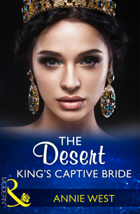 Энни Уэст - The Desert King's Captive Bride