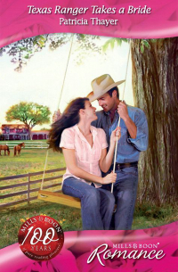Патрисия Тэйер - Texas Ranger Takes a Bride