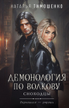 Картинка книги