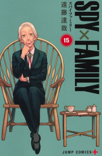 Тацуя Эндо - Spy x Family, Vol. 15