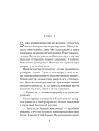 Анфиса Ширшова - Пустота