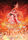 Мосян Тунсю - Heaven Official’s Blessing: Tian Guan Ci Fu (Deluxe Hardcover Novel) Vol. 6