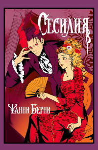 Сесилия Карриллоның суреттерін қараңыз