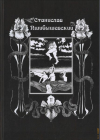 Группа книг