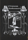 Группа книг
