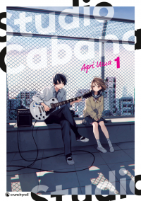 Aguri Uma - Studio Cabana 1