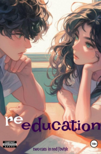 bvhk | | two rats in red - re-education