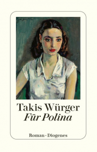 Такис Вюргер - Für Polina