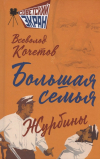Группа книг