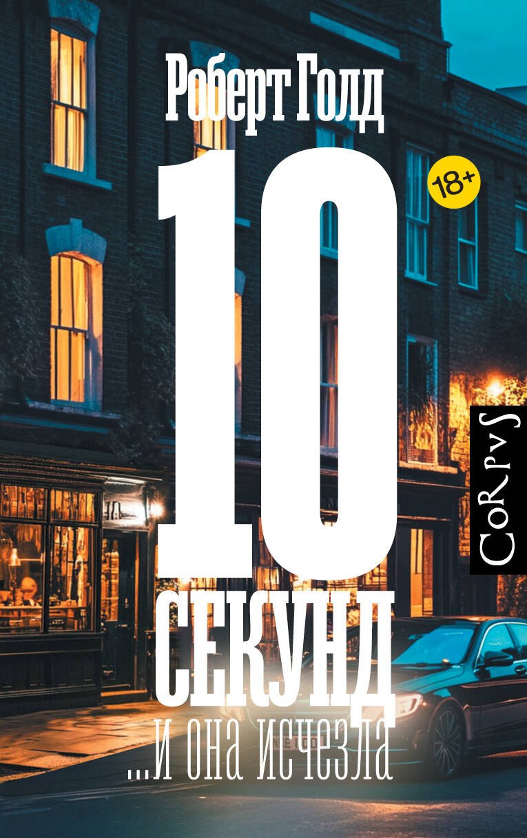 10  ...   