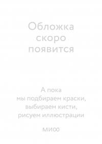 Тэцуя Каваками - Что я узнала в книжном “Кобаяси”
