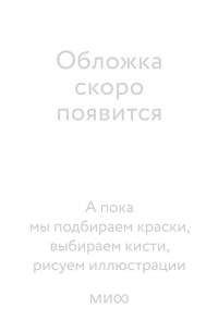 Тэцуя Каваками - Что я узнала в книжном “Кобаяси”