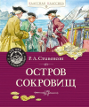 Картинка книги