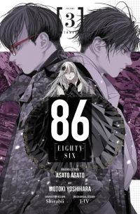 Асато Асато - 86--EIGHTY-SIX, Vol. 3 (manga)