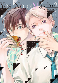  - イエスかノーか半分か (3) / yes ka no ka hanbun ka