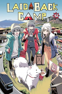 Afro - Laid-Back Camp, Vol. 12