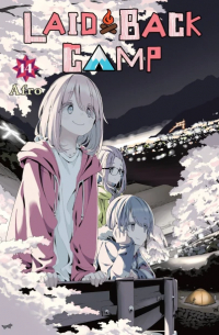Afro - Laid-Back Camp, Vol. 14