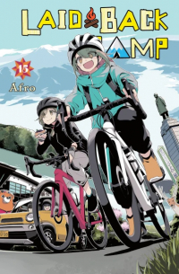 Afro - Laid-Back Camp, Vol. 15
