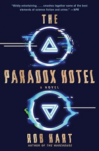 Роб Харт - The Paradox Hotel