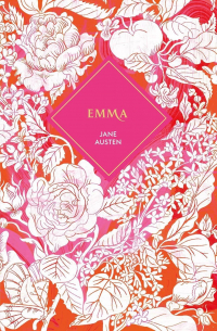 Джейн Остин - Emma