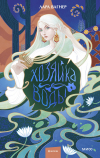 Иконка книги