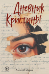 Картинка книги