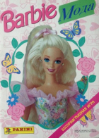 Mattel - Barbie мода. Альбом для наклеек