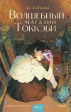 Картинка книги