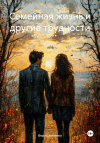 Иконка книги