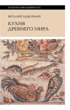 Иконка книги