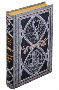 Открытие Рафлза Хоу