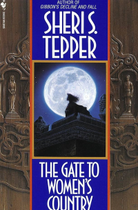 Шери С. Теппер - The Gate to Women's Country