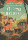 Группа книг