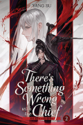There’s Something Wrong with the Chief: Du Zhu You Bing (Novel) Vol. 2