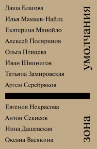  - Зона умолчания