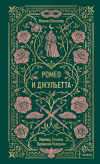 Картинка книги