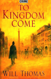 To Kingdom Come