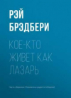 Иконка книги