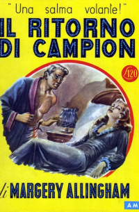 Il ritorno di Campion