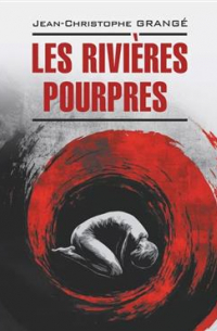 Les Rivières pourpres
