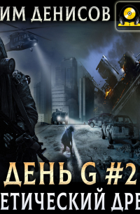 Генетический дрейф