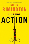 Стелла Римингтон - Illegal Action